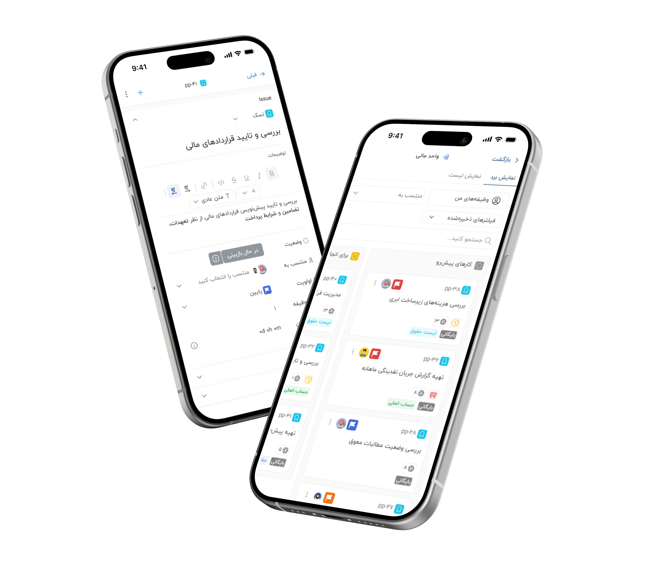 اپلیکیشن موبایل آکتاپل